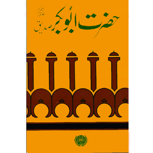 Hazart Abu Bakar Saddique-Books-Maktaba Sultan e Alamgir