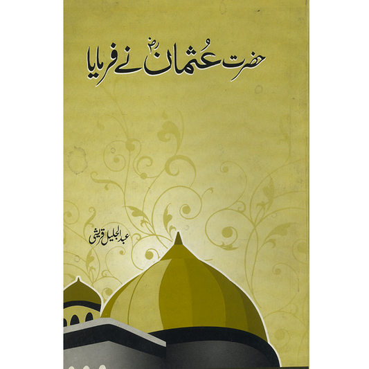 Hazart Usman R.A Nay Farmaya-Books-Maktaba Sultan e Alamgir