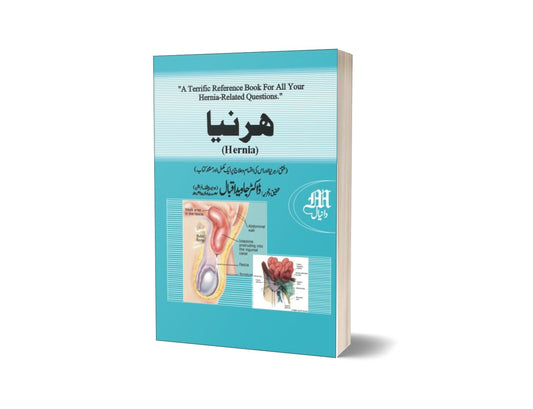 Herniyan By Dr. Javad Iqbal-Books-Maktaba Sultan e Alamgir