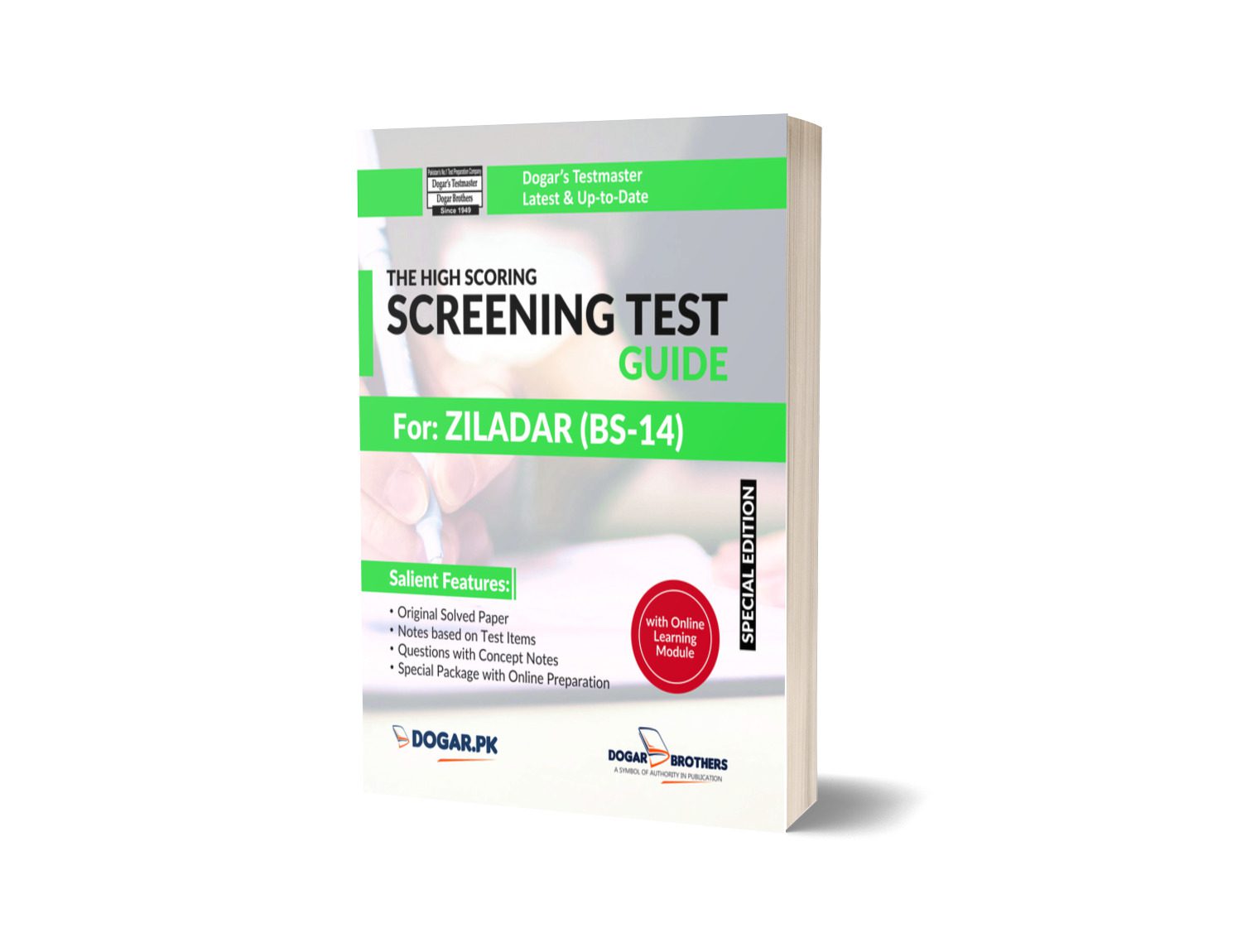 High Scoring Screening ZILADAR Test Guide-Books-Maktaba Sultan e Alamgir