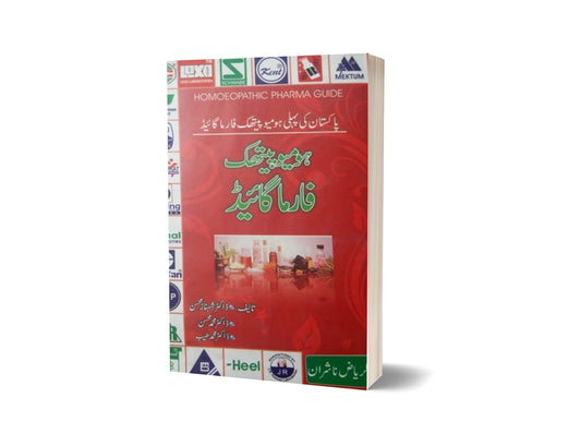 Homeopathic Pharma Guide By Dr. Muhammad Mohsin-Books-Maktaba Sultan e Alamgir