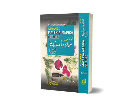 Homoeopathic Advance Matria Madica By Dr. Marza Muhammah-Books-Maktaba Sultan e Alamgir