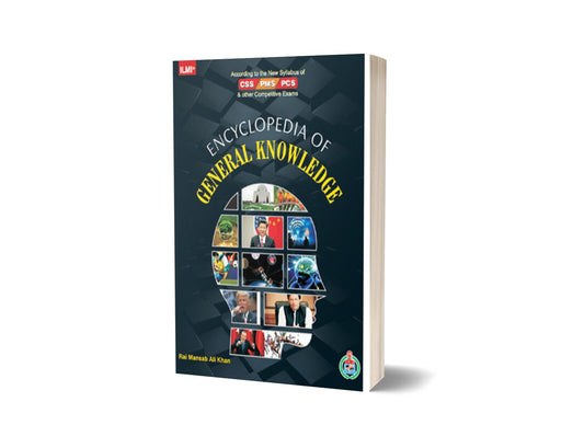 ILMI Encyclopedia of General Knowledge By Rai Mansab Ali Khan-Books-Maktaba Sultan e Alamgir