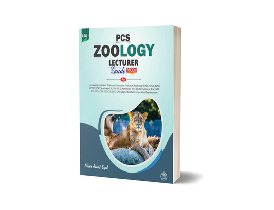 ILMI PCS Zoology Lecturer Guide MCQs By Munir Ahmad siyal-Books-Maktaba Sultan e Alamgir