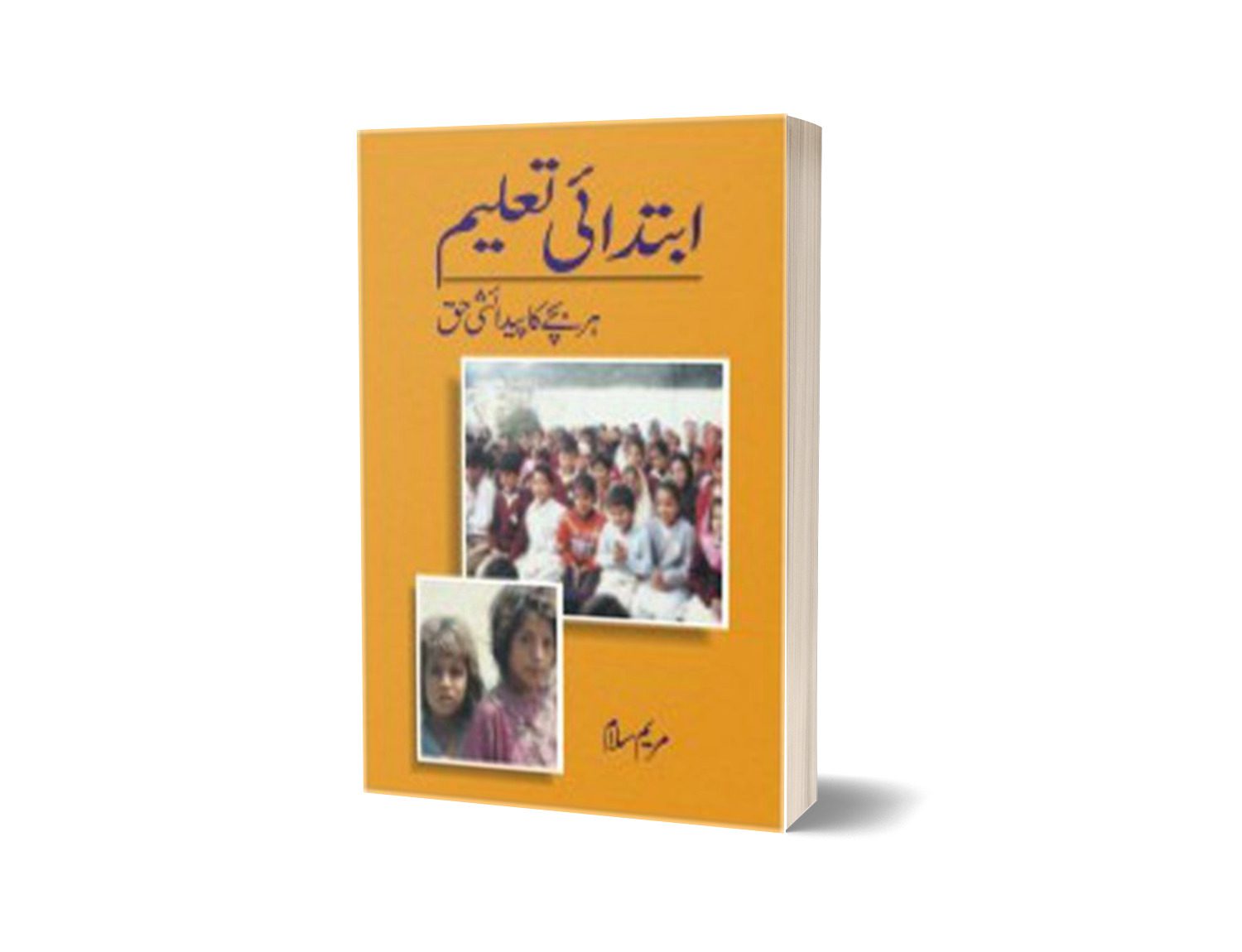 Ibtidai Taleem By Mariam Salam-Books-Maktaba Sultan e Alamgir