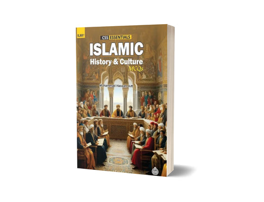Ilmi Essentials Islamic History &#038; Culture MCQs By Ilmi Kitab Khana-Books-Maktaba Sultan e Alamgir