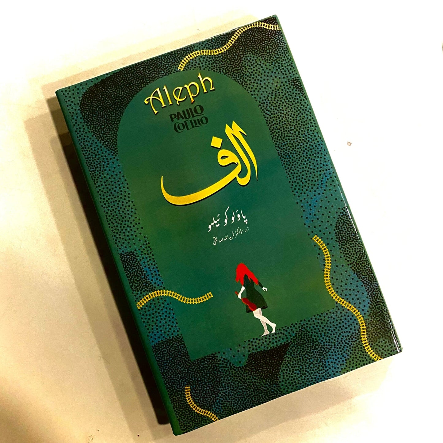 ALIF BY PAULO COELHO-Books-Maktaba Sultan e Alamgir