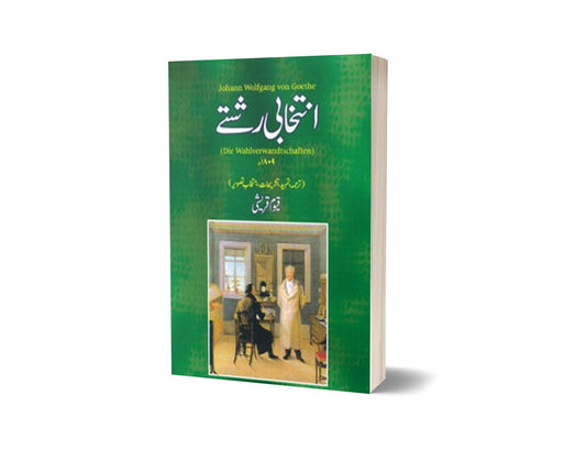 Intakhabi Rishtay By Qayyum Qureshi-Books-Maktaba Sultan e Alamgir