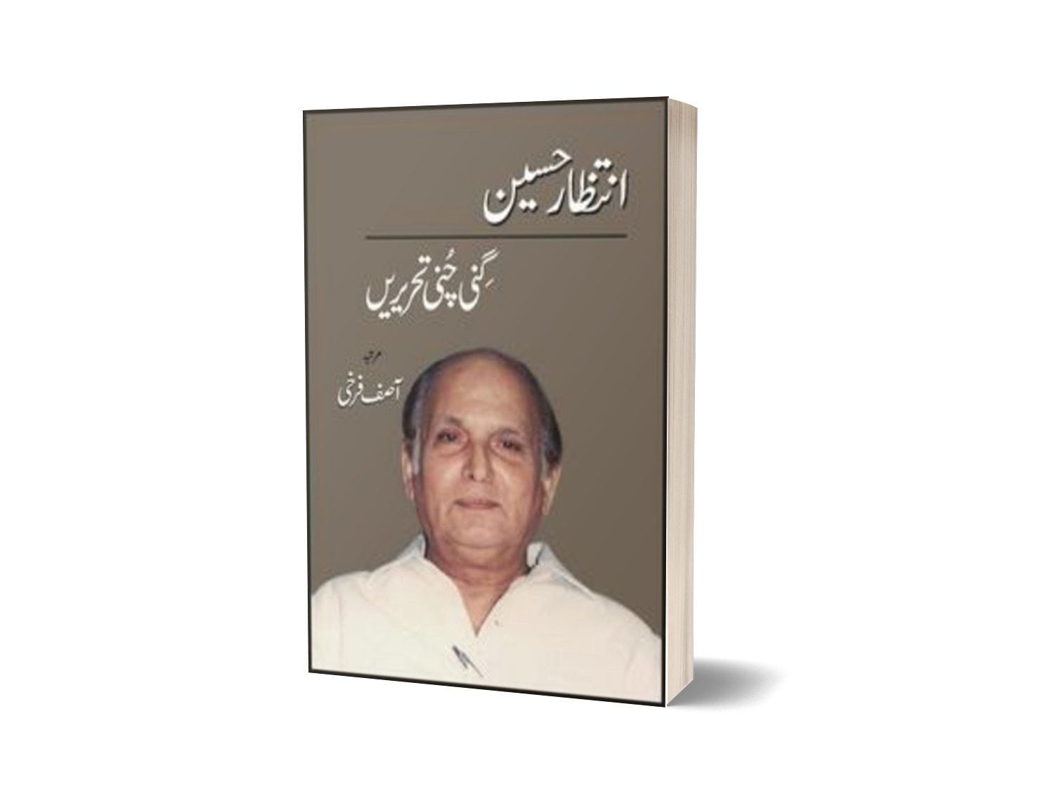 Intezar Hussain Ginni Chunni Tehreerain By Asif Farrukhi-Books-Maktaba Sultan e Alamgir