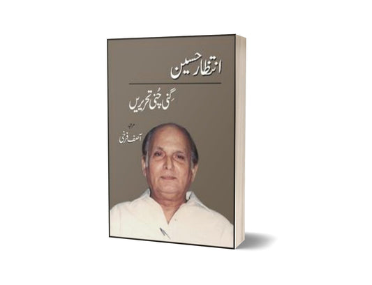 Intezar Hussain Ginni Chunni Tehreerain By Asif Farrukhi-Books-Maktaba Sultan e Alamgir