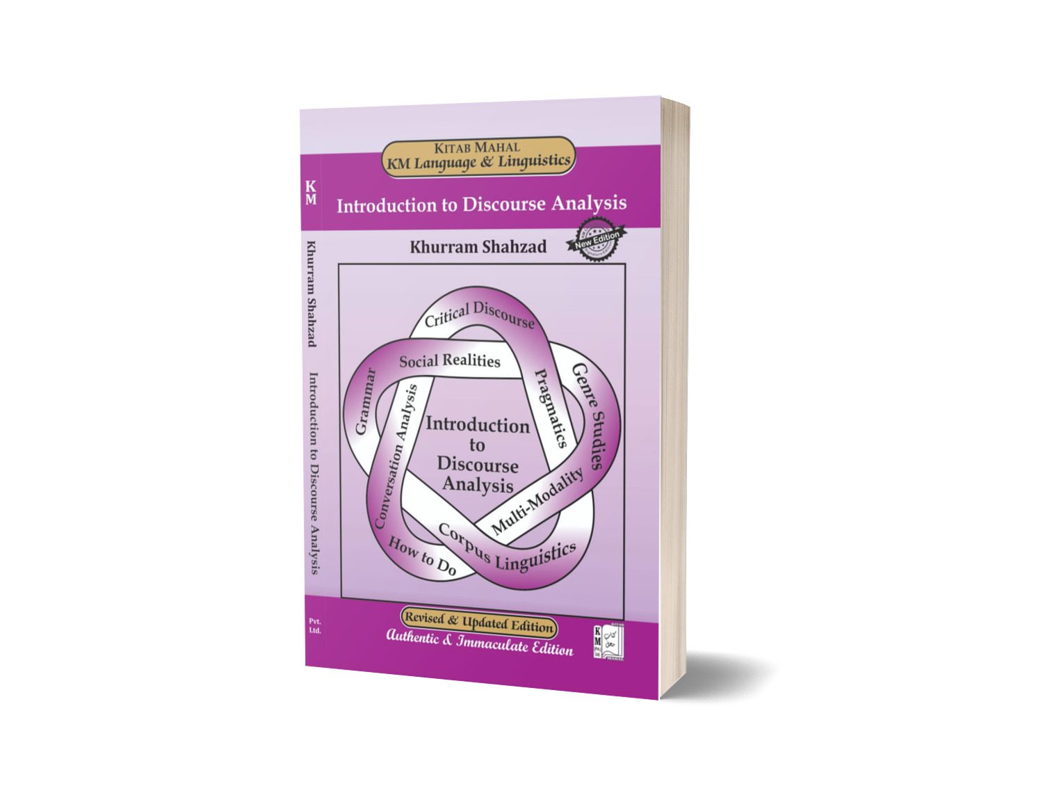 Introduction to Discourse Analysis By Khurram Shahzad &#8211; Kitab Mahal Pvt Ltd-Books-Maktaba Sultan e Alamgir