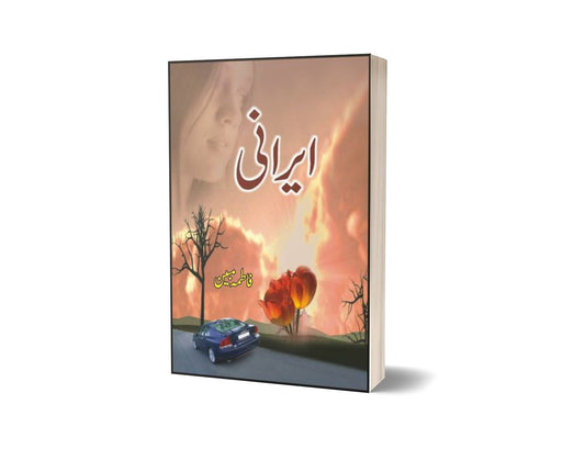 Irani By Fatima Mubeen-Books-Maktaba Sultan e Alamgir