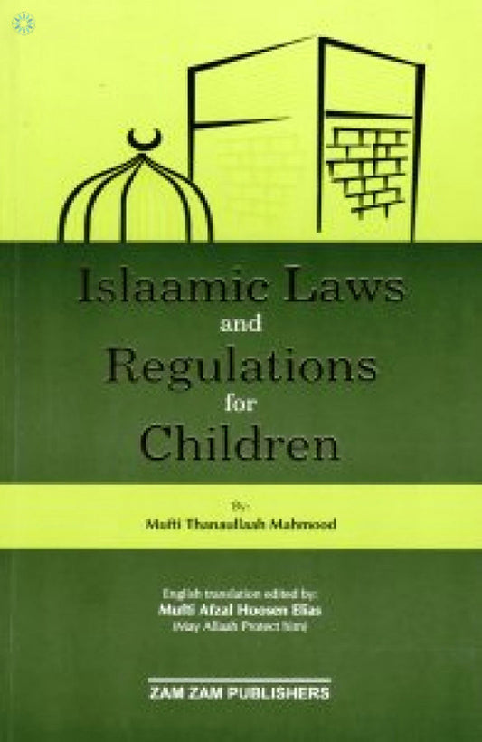Islamic Laws And Regulation For Children-Books-Maktaba Sultan e Alamgir