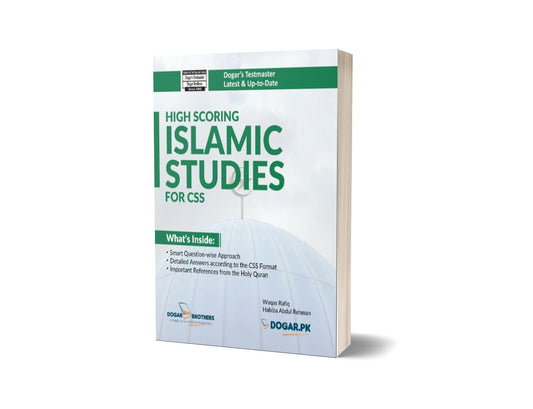 Islamic Studies Guide For CSS By Dogar Brothers-Books-Maktaba Sultan e Alamgir