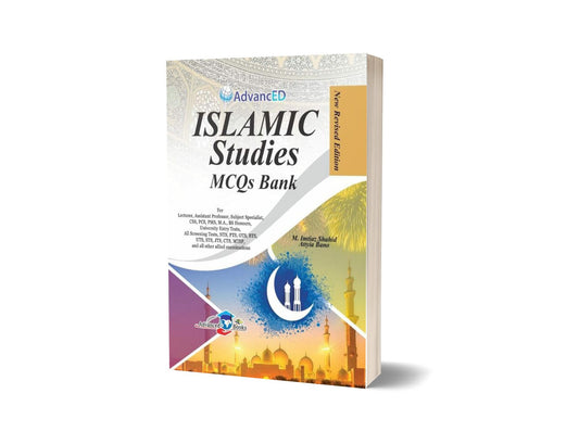 Islamic Studies Mcqs Bank By Imtaiz Shahid-Advance Publisher-Books-Maktaba Sultan e Alamgir