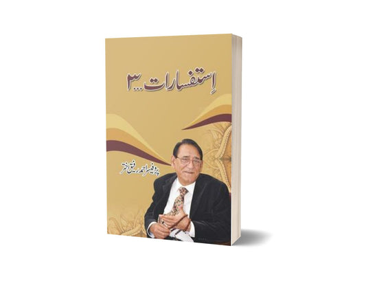 Istafsaraat 3 By Prof. Ahmad Rafique Akhtar-Books-Maktaba Sultan e Alamgir