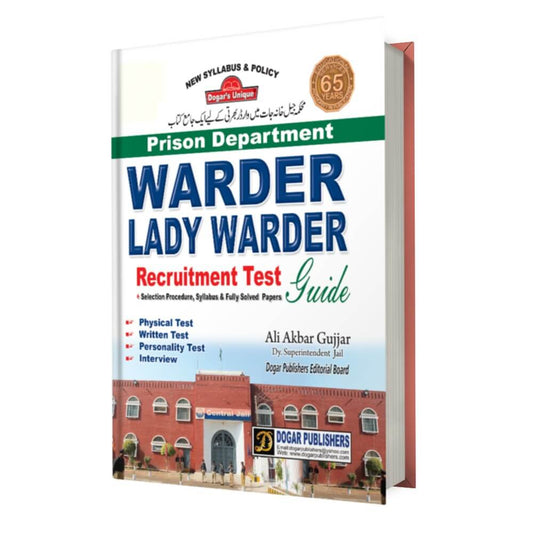 Jail Warder Recruitment Test Guide By Dogar Publishers-Books-Maktaba Sultan e Alamgir