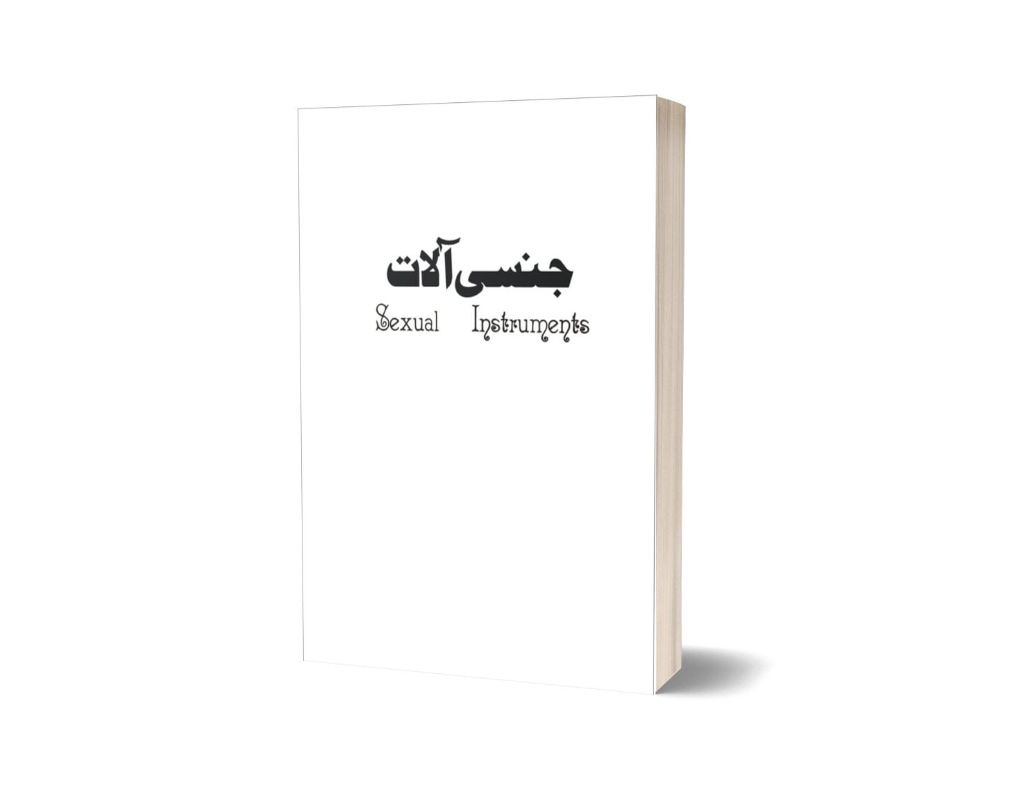 Jinsi Alat Sexual Instruments-Books-Maktaba Sultan e Alamgir