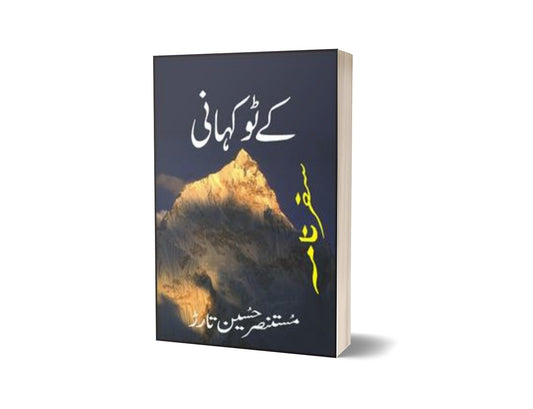 K2 Kahani By Mustansar Hussain Tarar-Books-Maktaba Sultan e Alamgir