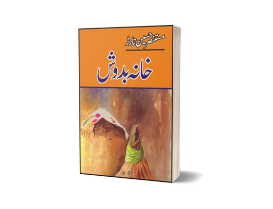 Khana Badosh By Mustansar Hussain Tarar-Books-Maktaba Sultan e Alamgir