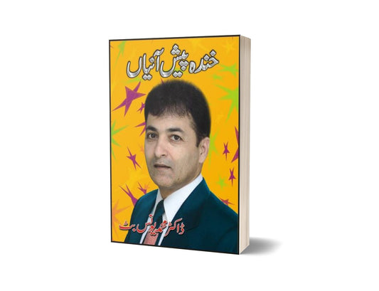 Khandah Paish Aanian By Dr. Muhammad Younus Butt-Books-Maktaba Sultan e Alamgir