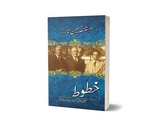 Khatoot Shafiq-Ur-Rehman Col M Khan M Khalid By Mustansar Hussain Tarar-Books-Maktaba Sultan e Alamgir