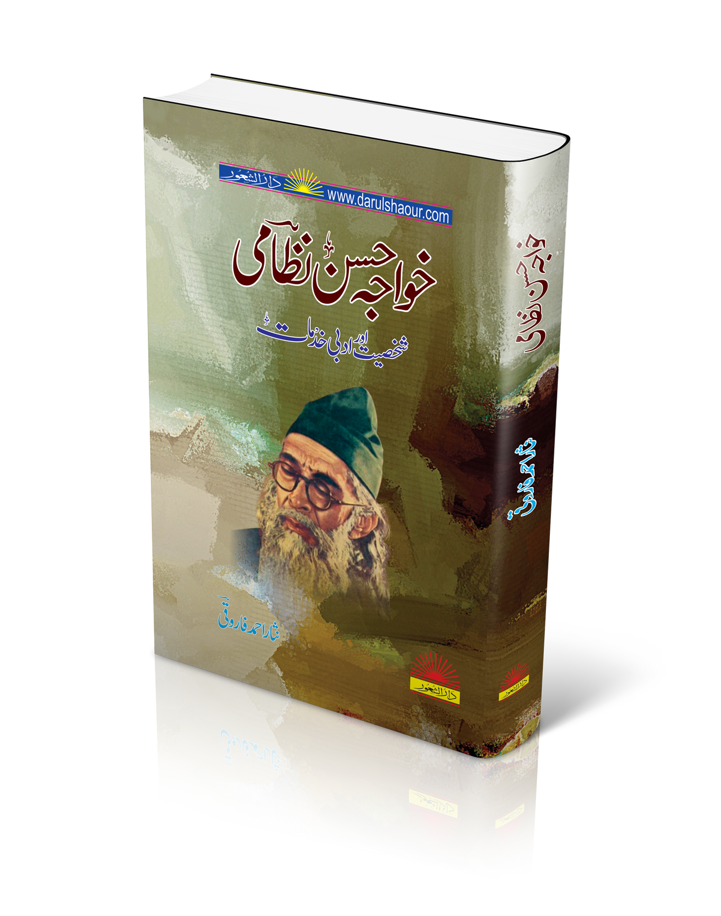 |Khawaja Hassan Nizam