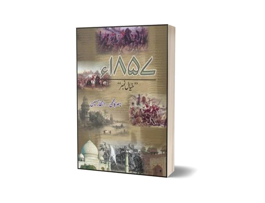 Khayal Number 1857 By Intizar Hussain-Books-Maktaba Sultan e Alamgir