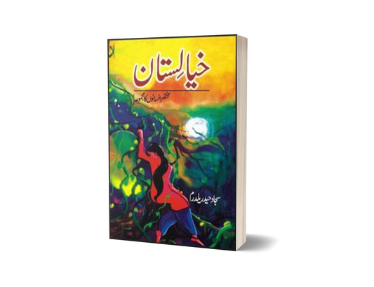 Khiyalistaan By Sajjad Haider Yaldram-Books-Maktaba Sultan e Alamgir