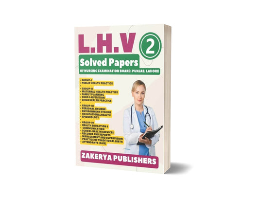 LHV Part 2 Solved Papers of All Groups-Books-Maktaba Sultan e Alamgir