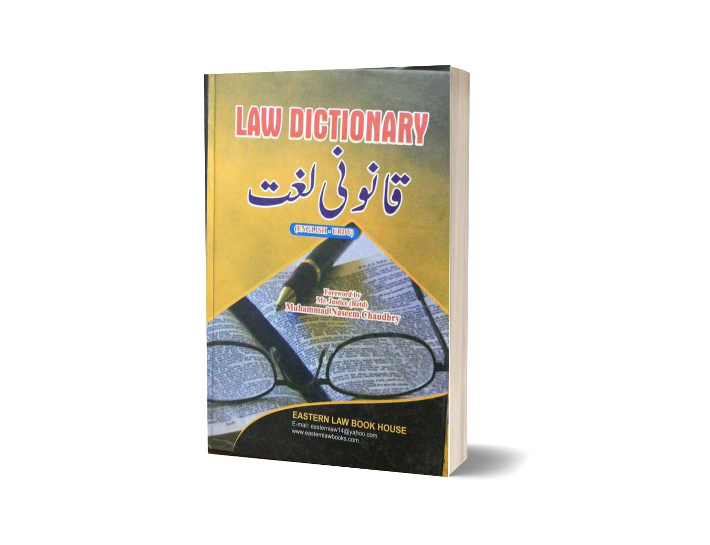 Law dictionary By Mansoor Book House-Books-Maktaba Sultan e Alamgir
