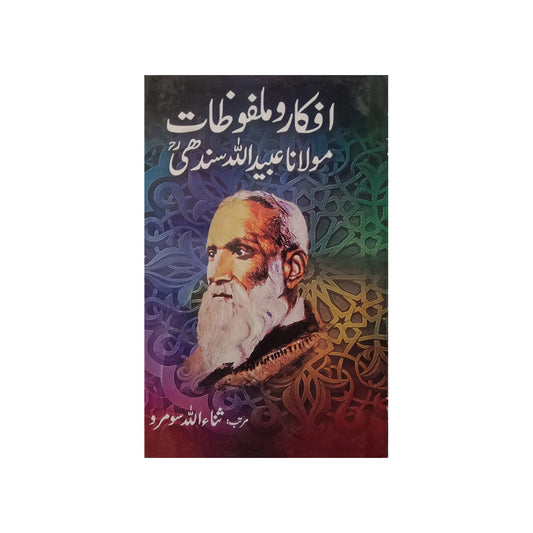 Afkar o Malfuzat Maulana Ubaidullah Sindhi, R.A-Books-Maktaba Sultan e Alamgir