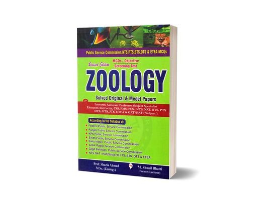 MCQS Objective Zoology By Prof Shazia Ahmad-Books-Maktaba Sultan e Alamgir