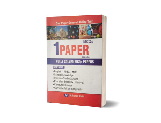 MCQs 1 Paper Guide Fully Solved MCQs Paper By Muhammad Sohail Bhatti-Books-Maktaba Sultan e Alamgir