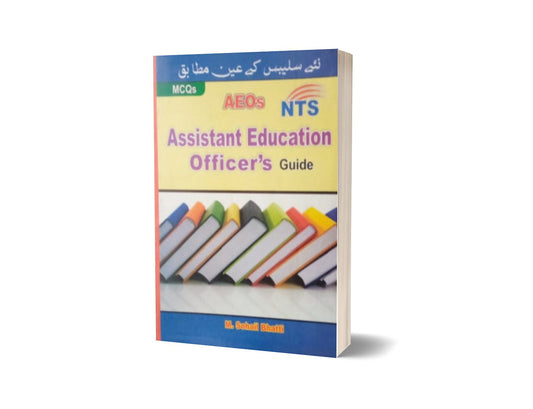 MCQs Assistant Education Officer Guide By Muhammad Sohail Bhatti-Books-Maktaba Sultan e Alamgir