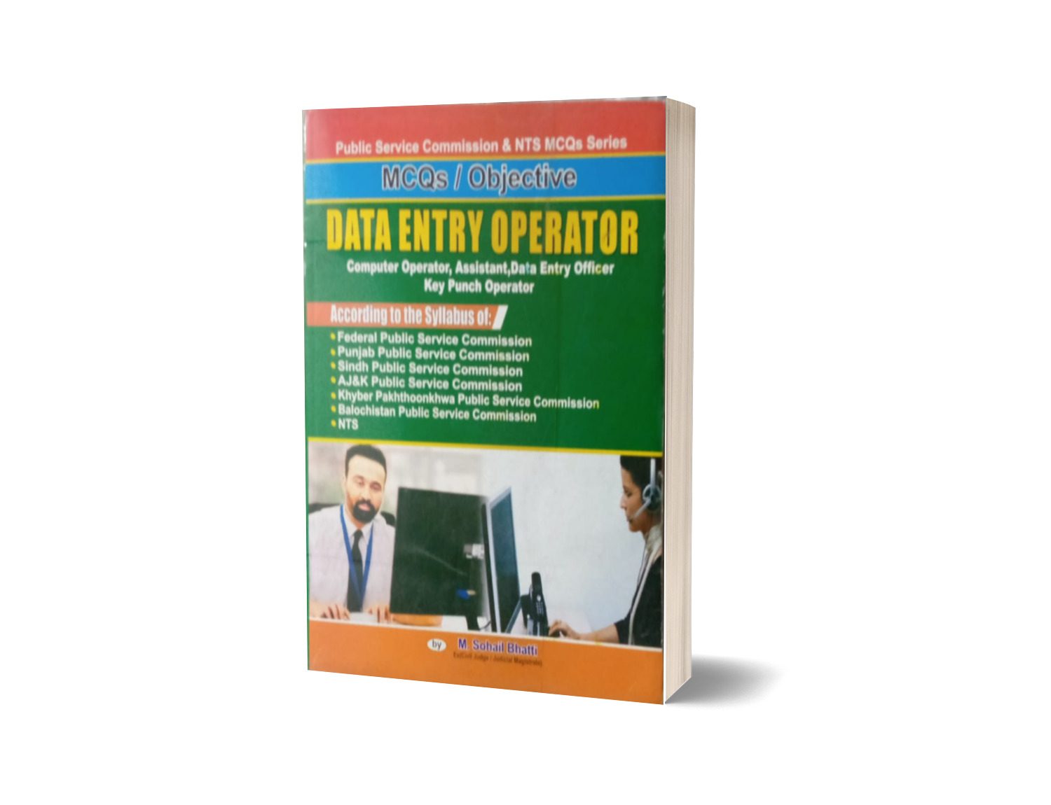MCQs Objective Data Entry Operator For NTS By Muhammad Sohail Bhatti-Books-Maktaba Sultan e Alamgir