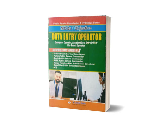 MCQs Objective Data Entry Operator For NTS By Muhammad Sohail Bhatti-Books-Maktaba Sultan e Alamgir