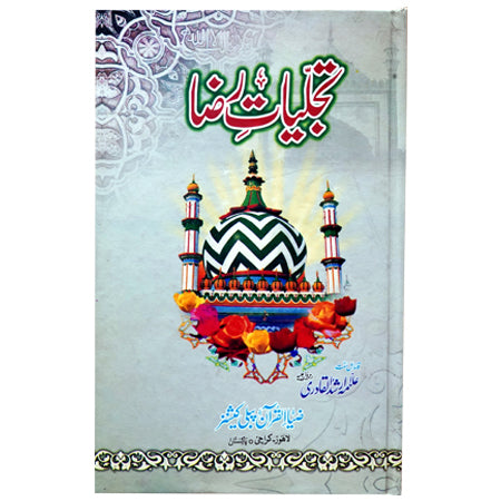 TAJALIAT RAZA