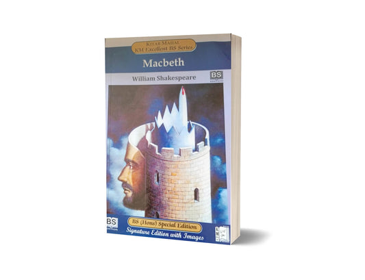 Macbeth By Wiliam Shakespeare – Kitab Mahal Pvt Ltd-Books-Maktaba Sultan e Alamgir