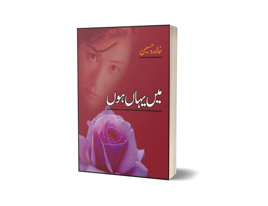 Main Yahan Hoon By Khalida Hasan-Books-Maktaba Sultan e Alamgir