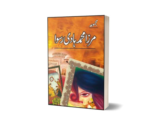 Majmua Mirza Muhammad Hadi Ruswa By Mirza Muhammad Hadi Ruswa-Books-Maktaba Sultan e Alamgir