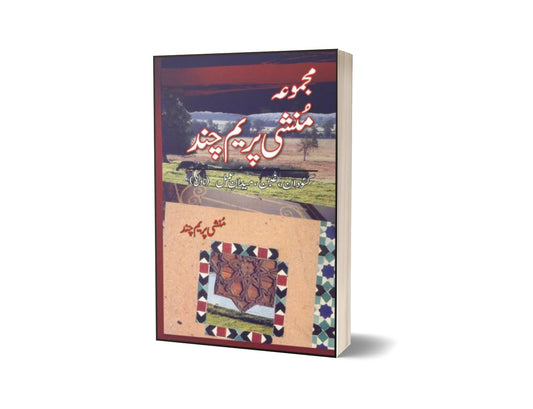 Majmua Munshi Prem Chand (Novel) By Munshi Prem Chand-Books-Maktaba Sultan e Alamgir