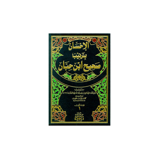 Al-Ihsan fi Taqrib Sahih Ibn Hibban jilden 7-Books-Maktaba Sultan e Alamgir