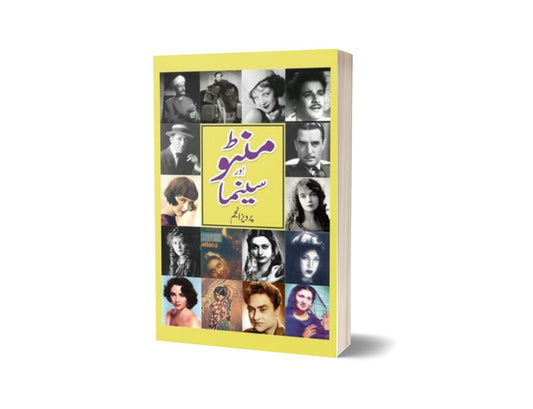Manto Aur Cinema By Pervaiz Anjum-Books-Maktaba Sultan e Alamgir