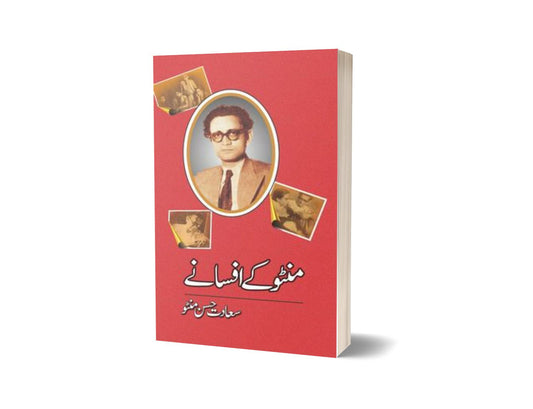 Manto Kay Afsanay By Saadat Hassan Manto-Books-Maktaba Sultan e Alamgir