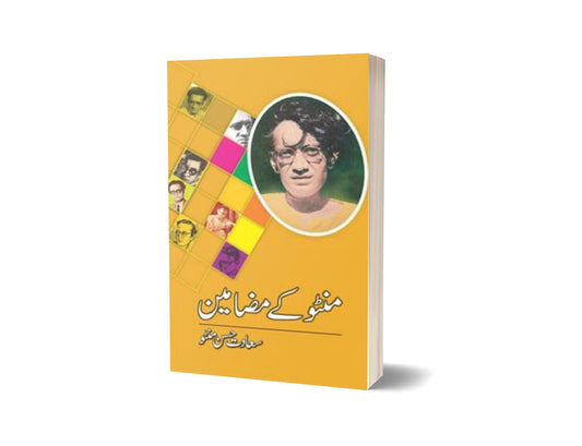 Manto Kay Mazameen By Saadat Hassan Manto-Books-Maktaba Sultan e Alamgir