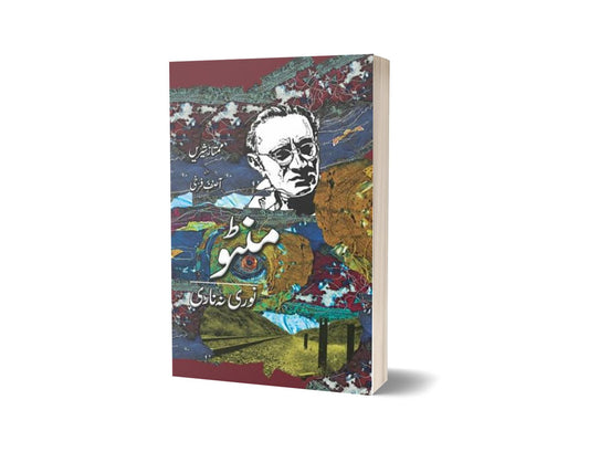 Manto Noori Na Naari By Mumtaz Shireen; Asif Farrukhi-Books-Maktaba Sultan e Alamgir
