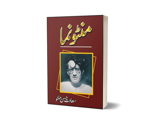 Manto Numa By Saadat Hassan Manto-Books-Maktaba Sultan e Alamgir