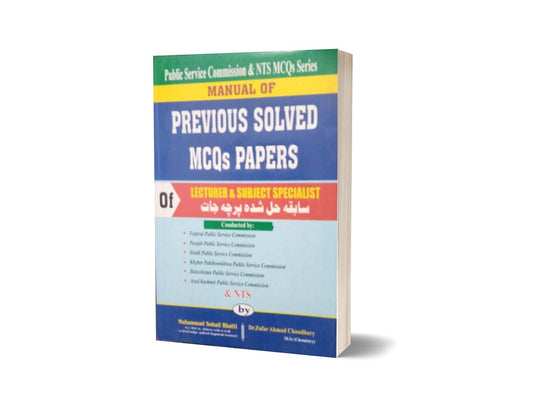 Manual Of Previous Solved MCQs Paper By Muhammad Sohail Bhatti-Books-Maktaba Sultan e Alamgir