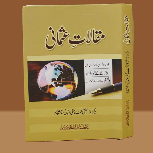Maqalatul Usmani-Books-Maktaba Sultan e Alamgir